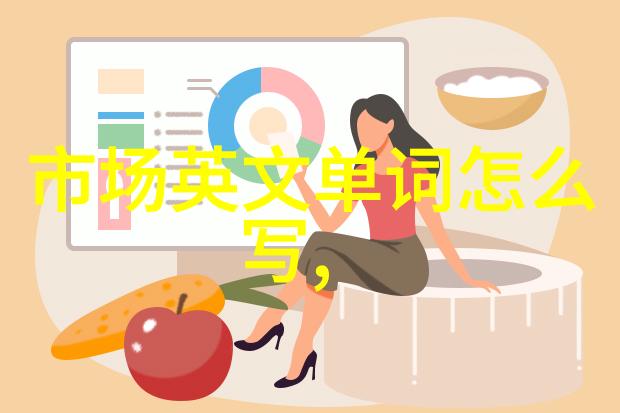 黑帮风云揭秘大佬背后的365日