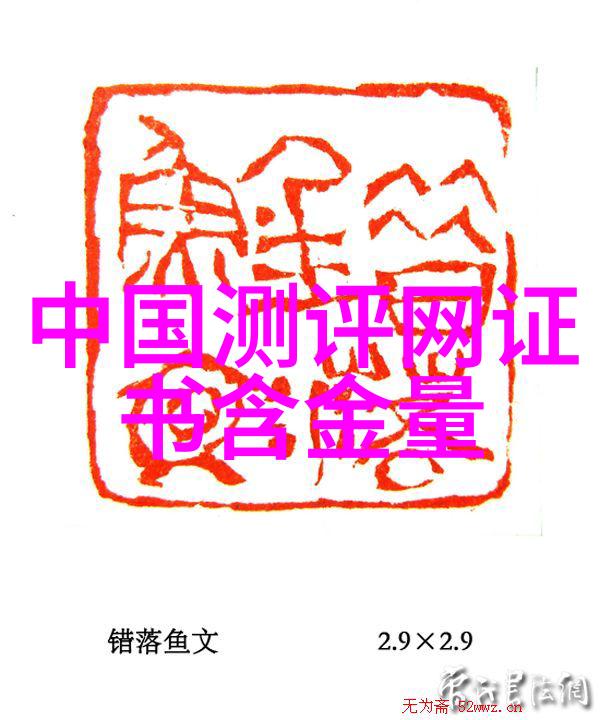 机器的旋律混沌与和谐交织的搅拌之舞