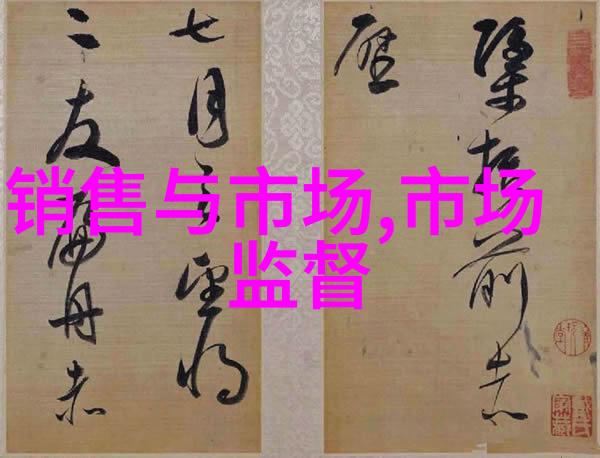 蒸发效率的新纪元探索板式蒸发器的创新应用