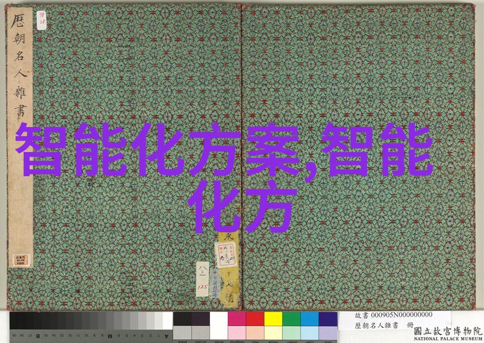 奇幻境界的办公室揭秘那些让人捧腹的日常报告