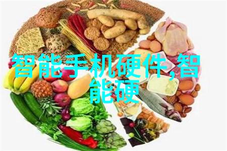 华为Mate 40系列新品上市旗舰手机的前沿科技