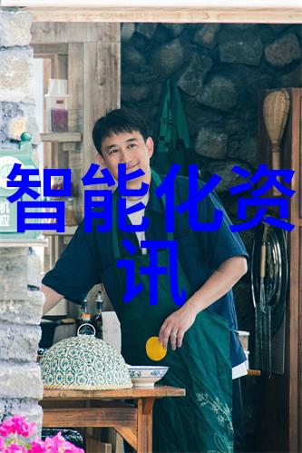 旋流曝气器技术革新提升水处理效率的新篇章