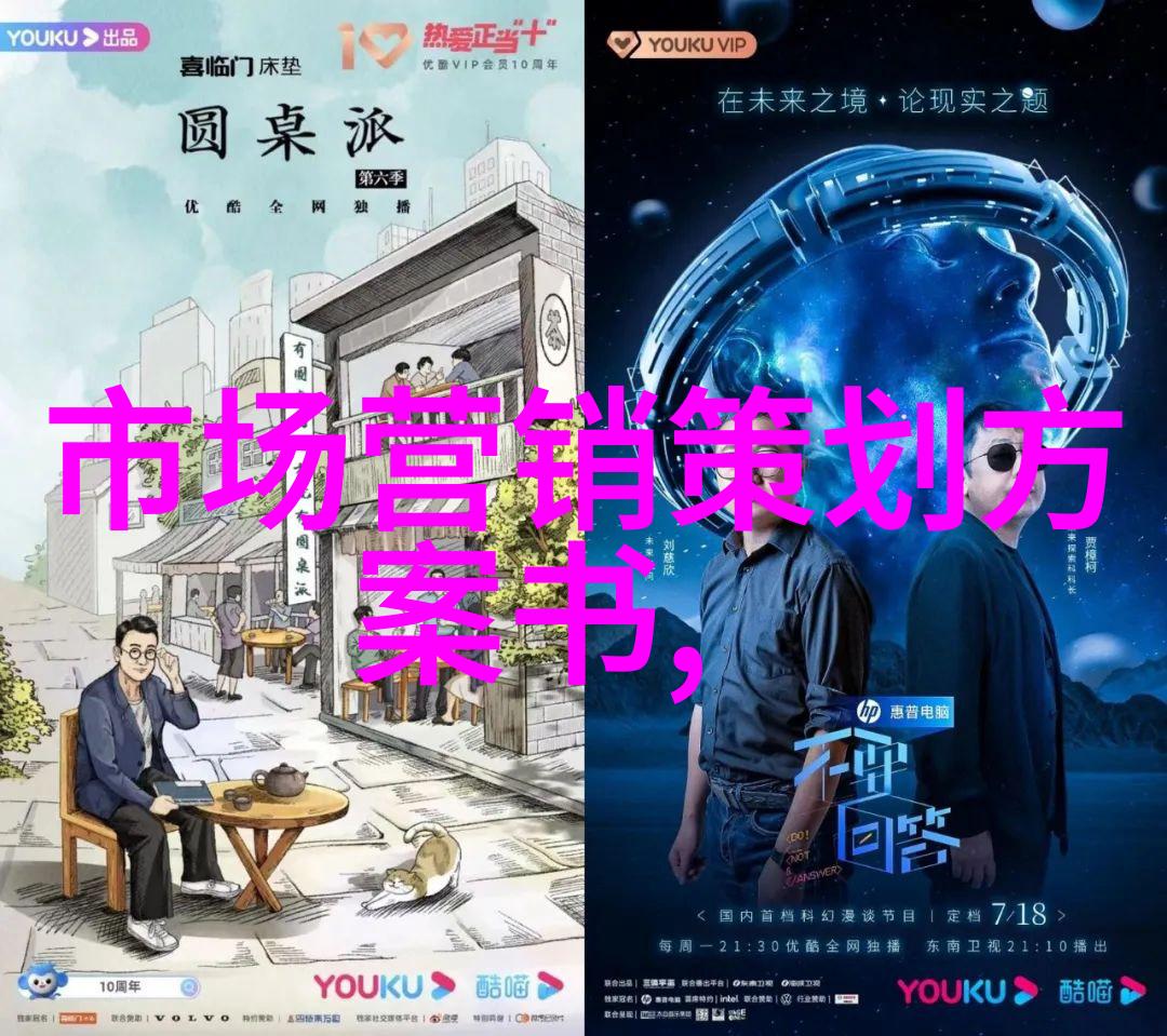机器视觉网摄像头里的无限搞笑可能