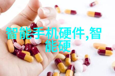 智能制造的十大关键技术工业4.0人工智能大数据分析物联网技术云计算平台三维打印技术机器人系统自动化设