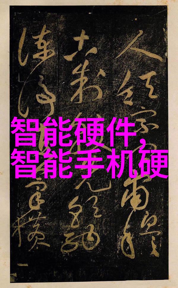 未来工厂智能制造技术的创意革命