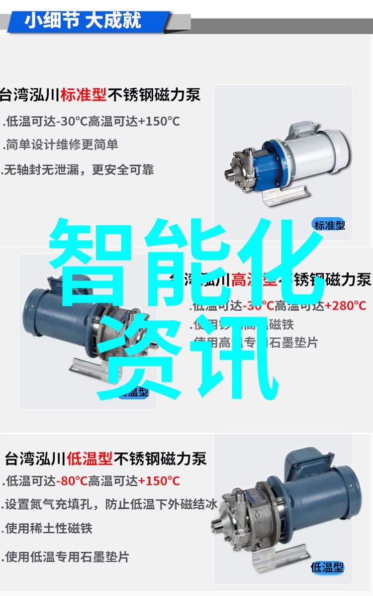 固定床反应器的设计催化变革的艺术之城