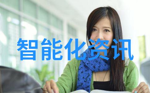 螺旋式输送机高效物料搬运设备
