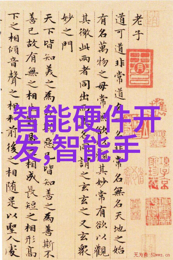 国产智能手表哪个好没有地震预警的苹果又被骂上热搜