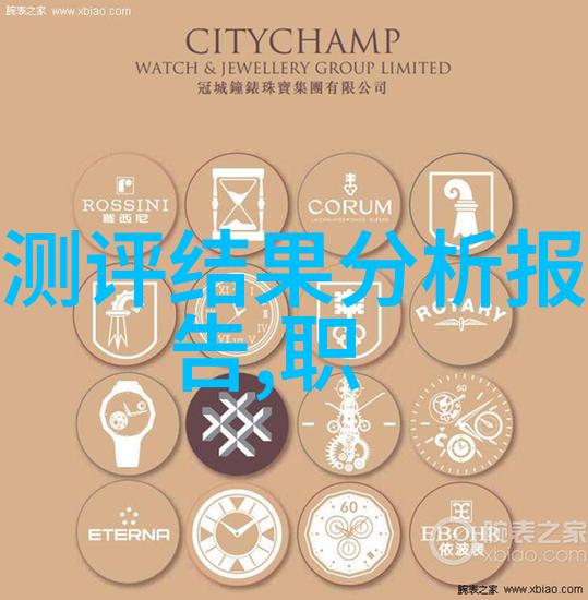 南充职业技术学院高职教育的新风尚