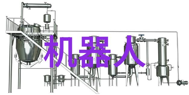 保鲜技术的前沿冷气贮藏设备的智能化与环保趋势