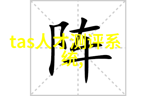 蔬菜大地全国批发市场价格变动的生态考察