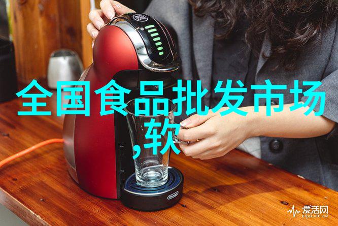 文档编排艺术构建无与伦比的申请报告模板