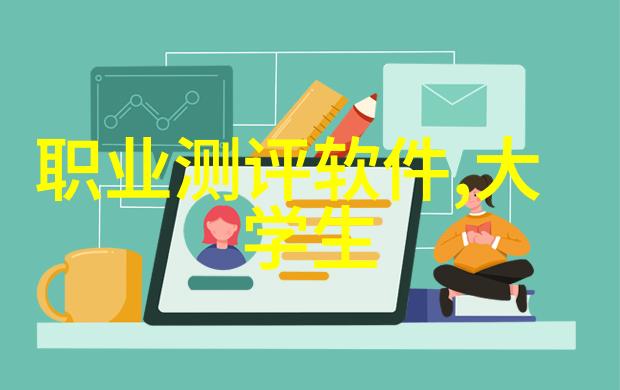 项目推进指南编制可行性报告的艺术与科学