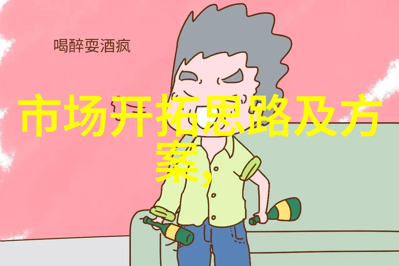 MES智能制造管理系统让机器人来点儿人事