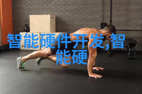 反应釜压力的安全管理与操作策略