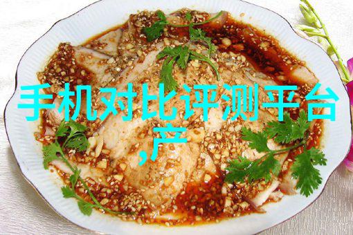 切片艺术精细的食物切制技巧