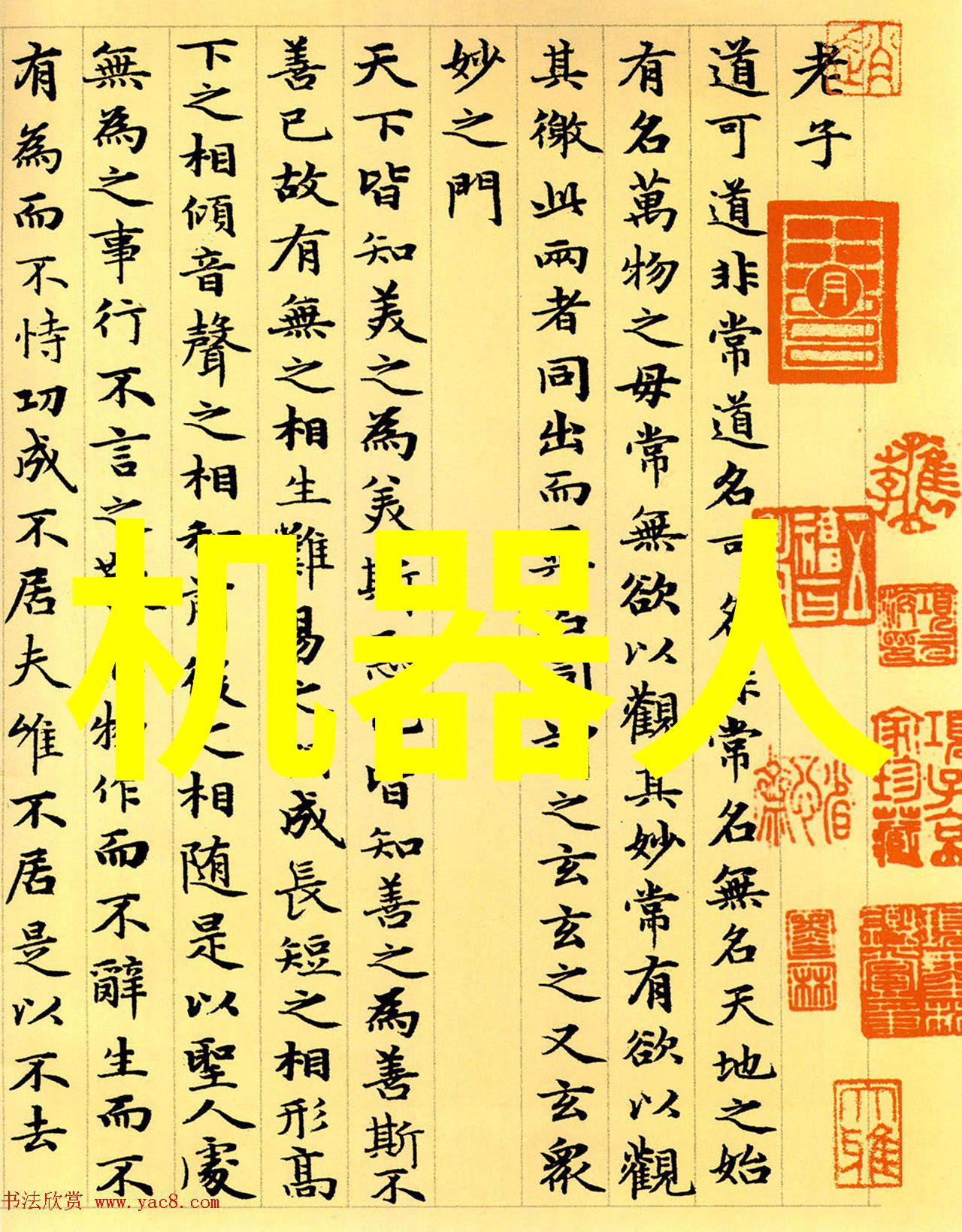 化工粉碎设备-高效粉碎技术的应用与发展