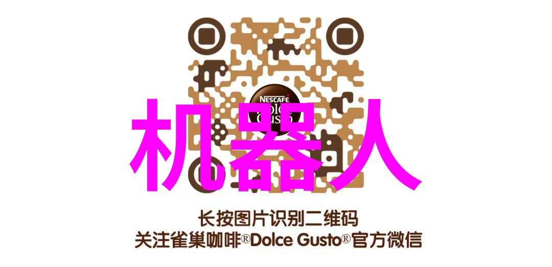 水质检测技术环境监测的精细手段