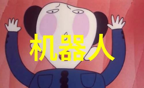 三温区管式炉之谜揭秘其工作原理的奥秘