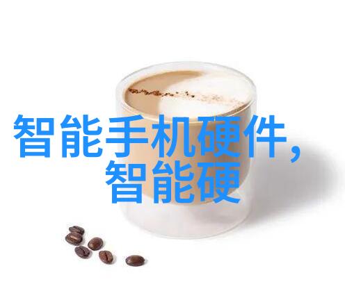 天津市智能交通网从红灯到绿灯一路智行