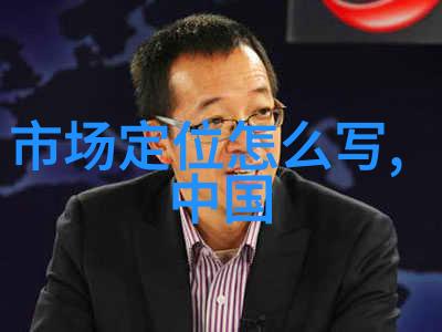 智慧的钥匙揭秘倍智人才测评如何助你开启成功之门
