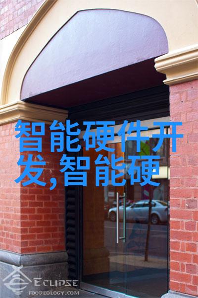 从健康追踪到个人助理智能穿戴设备概念股的演进之路是怎样的