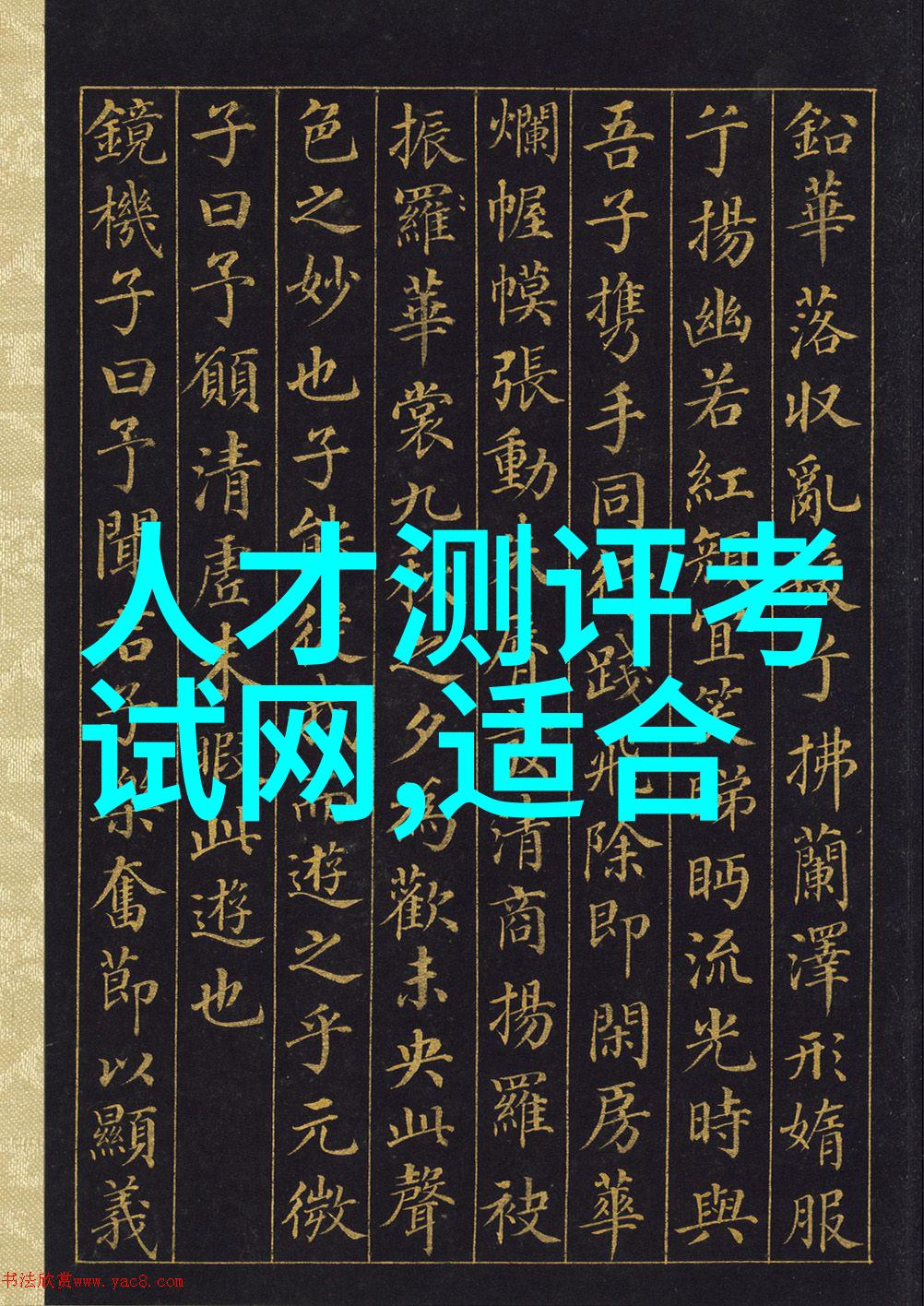 物流设备的未来智能化与可持续发展的融合