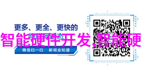 探索学术之旅撰写高效研究报告的艺术