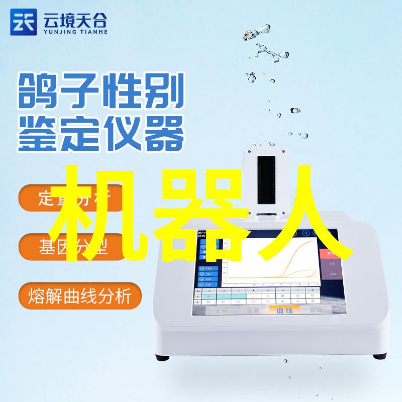 华为新旗舰手机革新科技展现未来