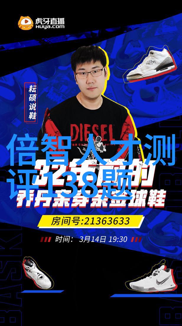 探索未知迈开腿让我看看你的另一面