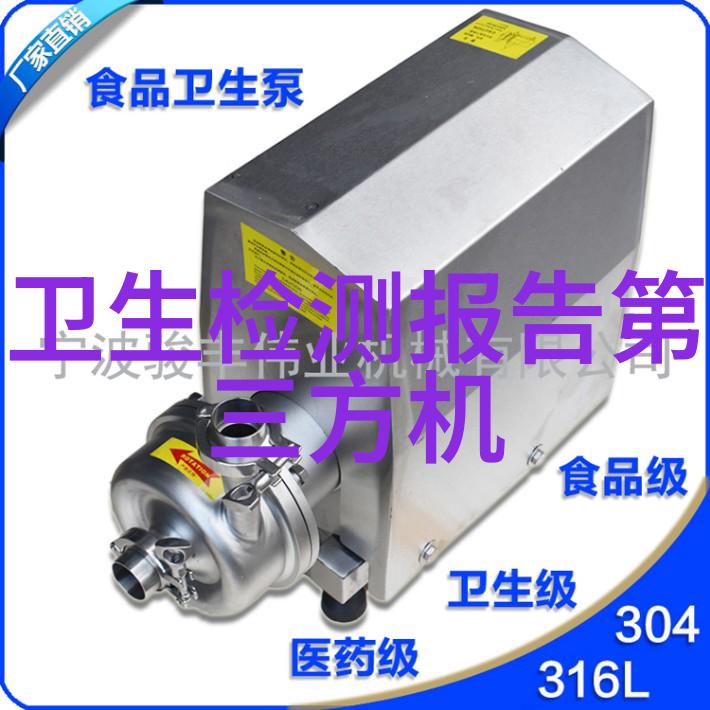 液压油机器的心脏工业的润滑剂