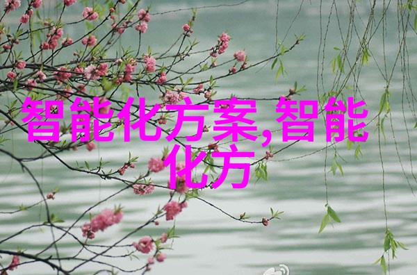 智慧之眼机械视觉的神秘探索