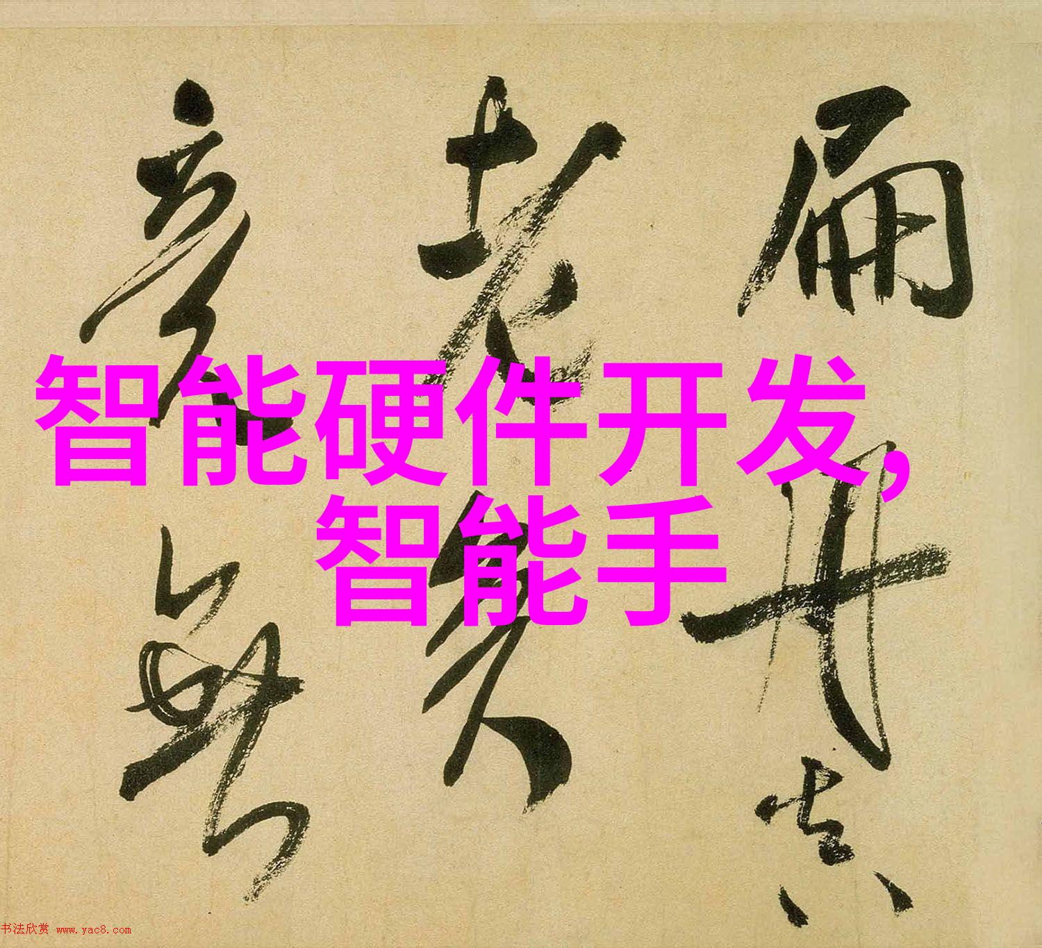 量子芯片概念股龙头引领未来科技革新的先锋者