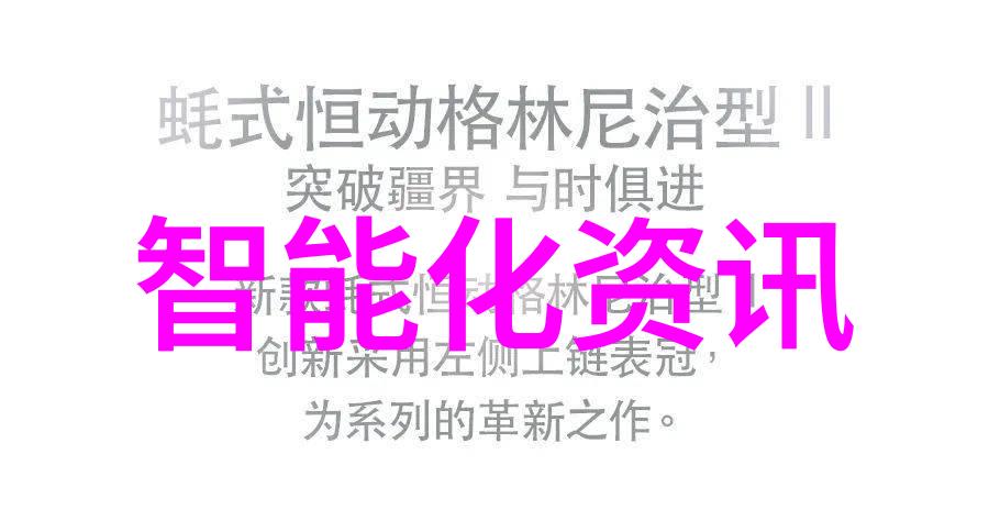输送机械设备推动物流效率的关键技术