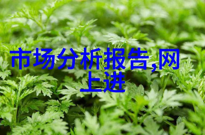 智能工厂的指挥者mes系统如何革新生产管理