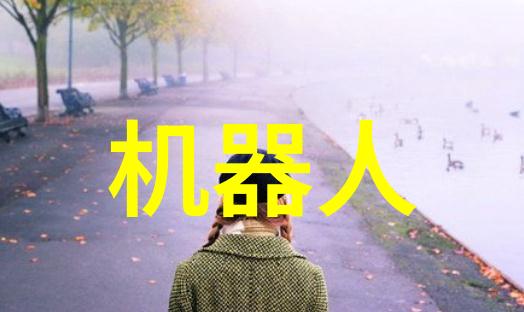 爱情岛论坛免费一-浪漫交响曲爱情岛论坛免费一的故事