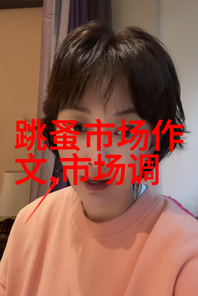 数字化转型市场监督管理局App如何改善服务体验