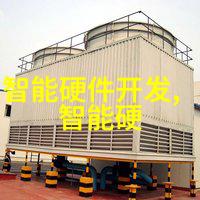冰箱里的秘密工业制冷设备的幽默故事