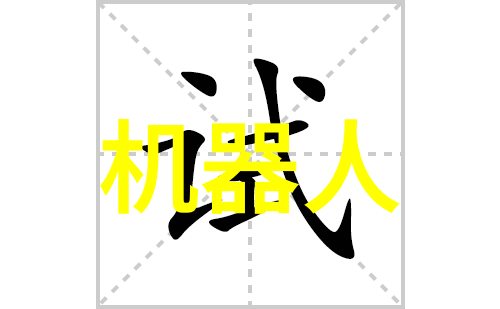 剪刀边缘的文字游戏