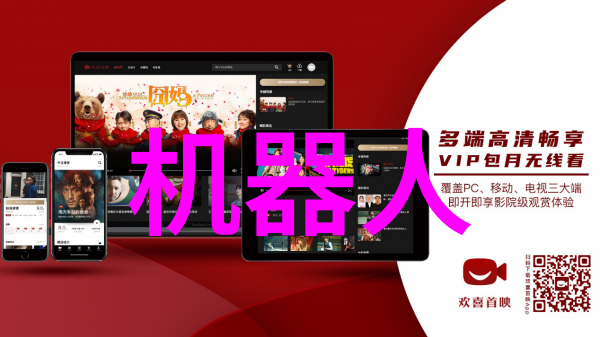 浙江财经大学东方学院创新引领未来经济学研究的新平台