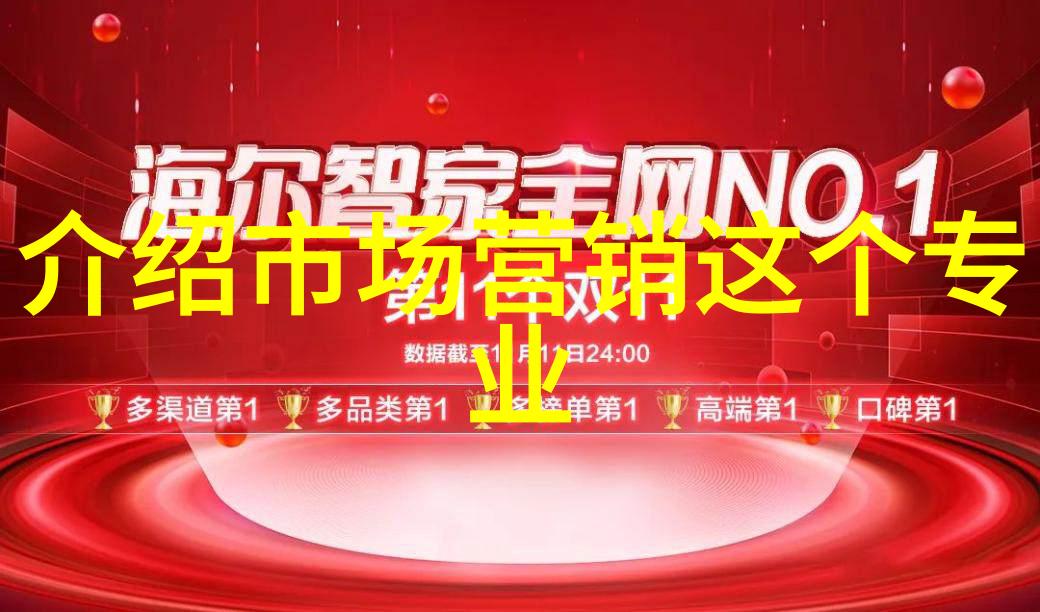财经郎眼深度解析股市走势的智慧之眼