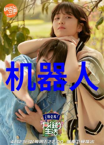 人工智能一般去什么单位我去问了个问题AI要找工作它们通常会去哪些单位