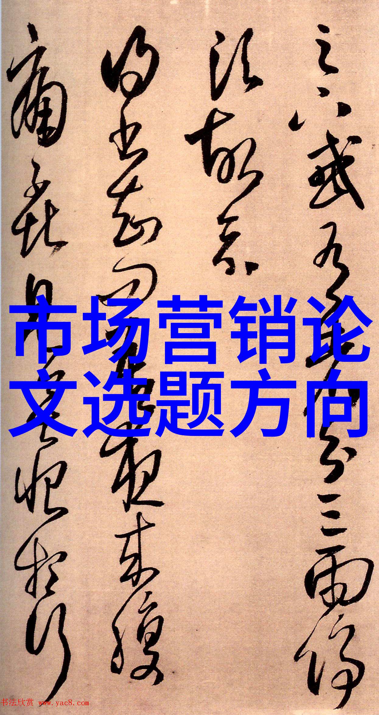 药品质量监控固体药品检测技术与方法的创新发展