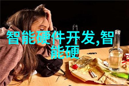 丝接管件细腻织网的技术奇迹