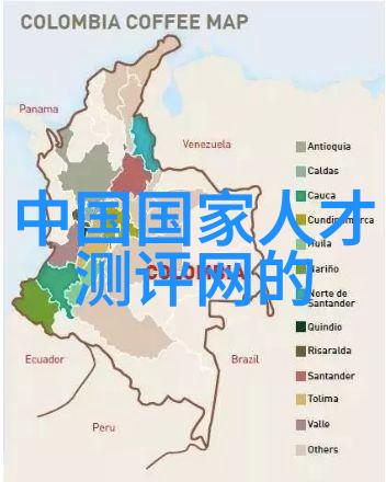 中电信息科学研究院构建智慧未来探索信息科技前沿