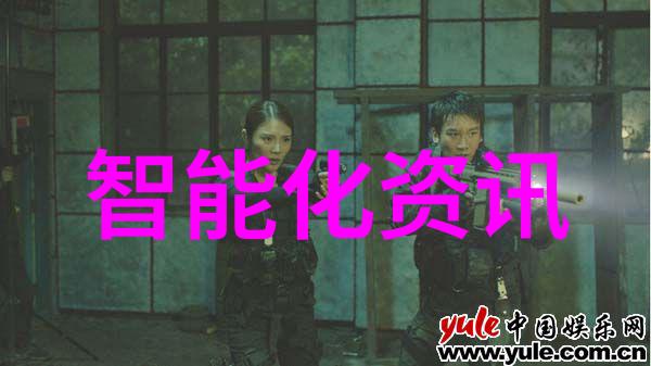 中铝智能工厂-革新未来中铝智能工厂的自动化与数字化转型