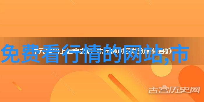 见证科技进步芯片长什么样子