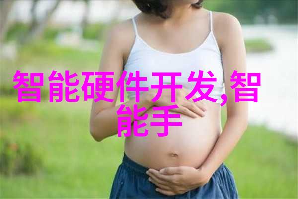 远方的配件密信中的秘密