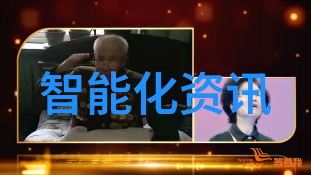 水过滤设备清新生活的守护者