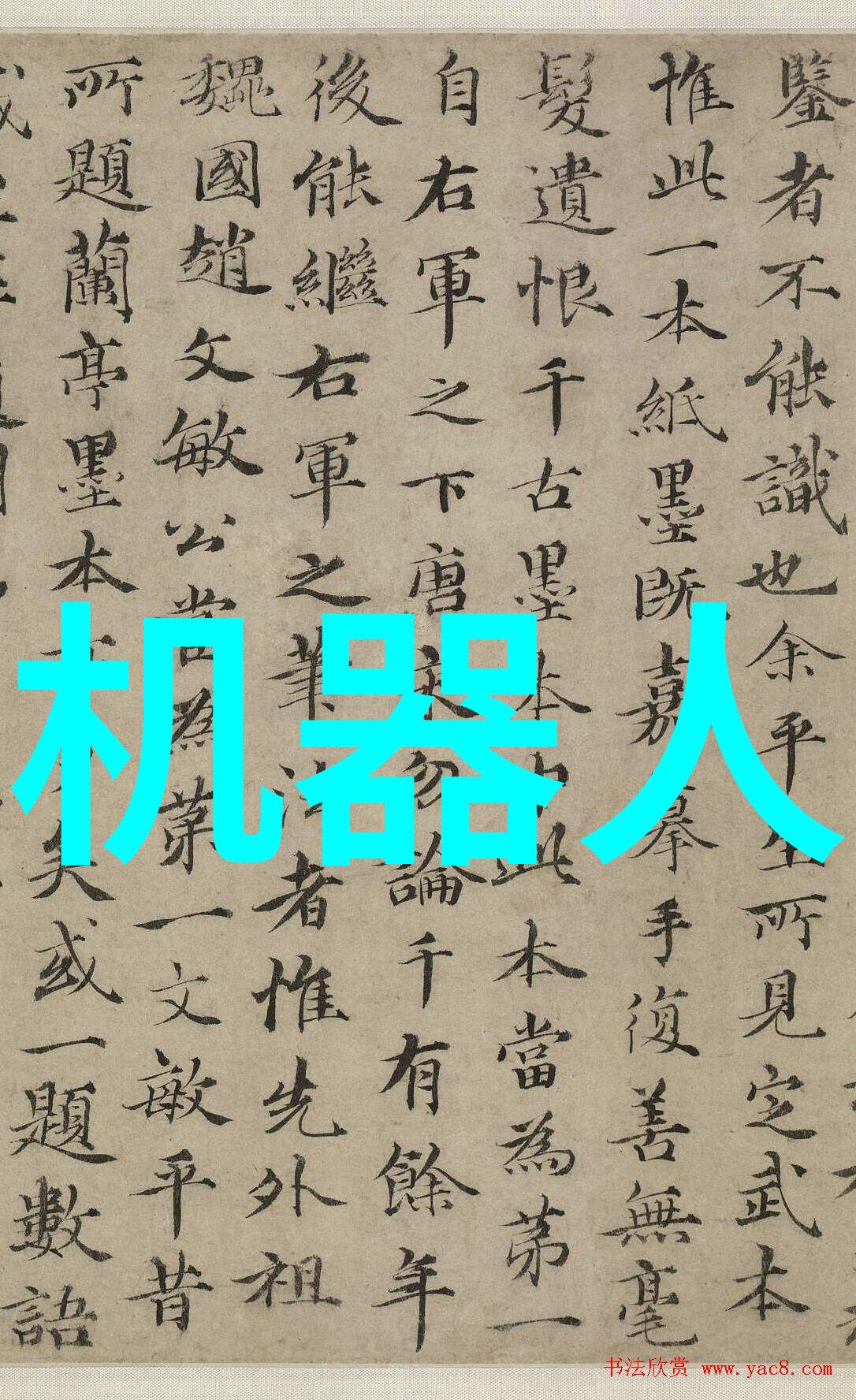 在这个宁静的小镇上有一家不为人知的工厂它们专注于加工定做各种不锈钢制品然而人们总是好奇这家工厂的电话
